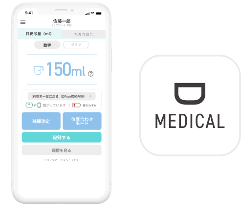 DFree MEDICAL アプリの画面を表示したスマートフォンとアプリアイコン